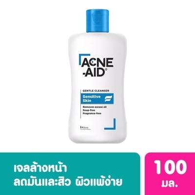 Acne Aid โฟมล้างหน้า Acne Aaid แอคเน่-เอด เจนเทิล คลีนเซอร์ สีฟ้า 100 มล.