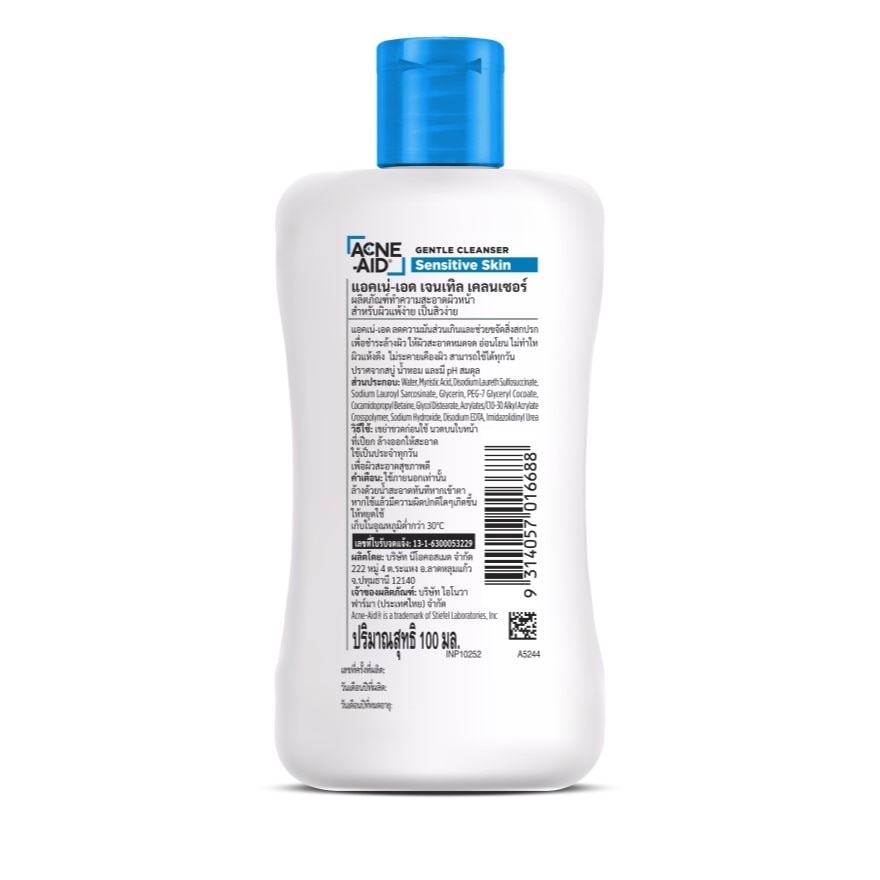 Acne-Aid Gentle Cleanser 100 ml.