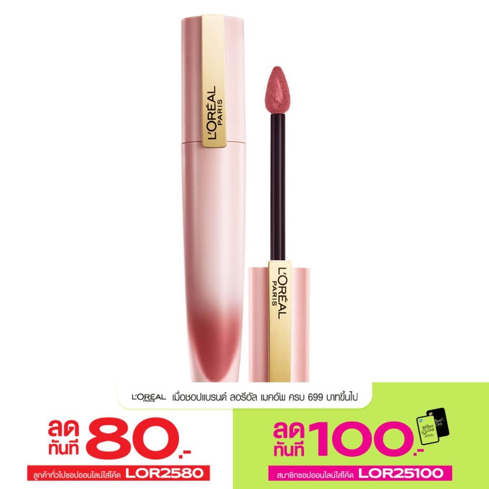 L'Oreal  Paris lip ลิป ลอรีอัล ชิฟฟ่อน ซิกเนเจอร์ 7 มล. 224 ไอ โรล