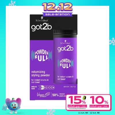 got2b Got2b Powderful Volumizing Styling 10 G.