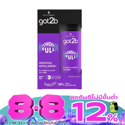 got2b - Got2b Powderful Volumizing Styling 10 G. image
