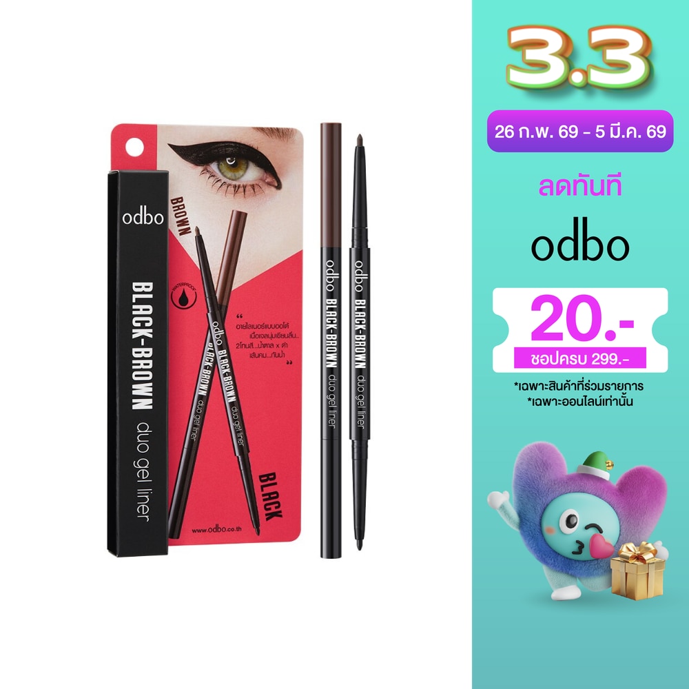 ODBO โอดีบีโอ แบล็ค-บราวน์ ดูโอ้ เจล ไลเนอร์ 0.2ก. แบล็ค  บราวน์