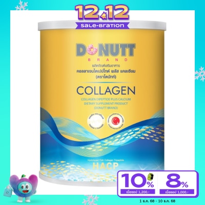 Donutt Donutt Collagen Dipeptide โดนัทคอลลาเจนไดเปปไทด์ พลัส แคลเซียม 120 ก. คอลลาเจนชนิดชง
