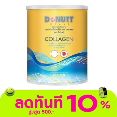 Donutt Donutt Collagen Dipeptide Plus Calcium 120g image