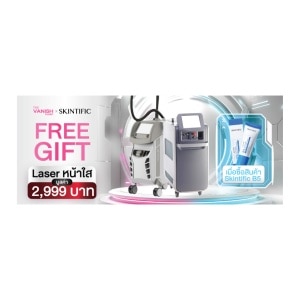 Premium Skintific Voucher Pico Lazer 1 Voucher image