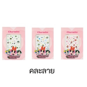 Premium Charmiss Nail Sticker (Mix) 1 Pcs