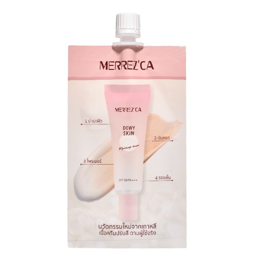 Merrez'Ca Merrez'ca Dewy Skin Makeup Base Sachet SPF50 PA+++ 5ml. Light