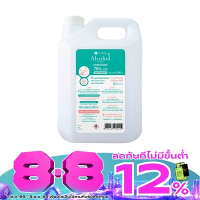 Vida - แอลกอฮอล์ล้างมือ Vida วีด้า แอลกอฮอล์ 75 by V V ขนาด 5 ลิตร image