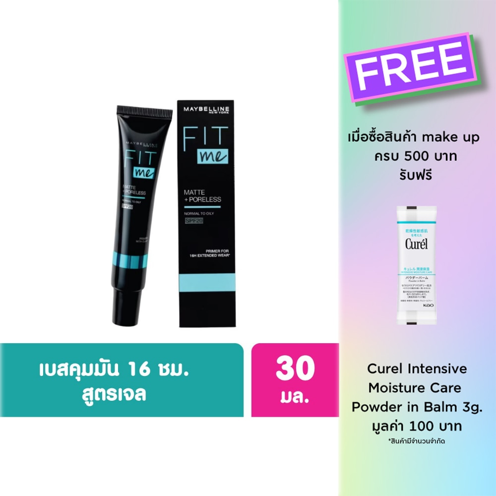 Maybelline Maybelline Fit Me Matte + Poreless Primer SPF20 9g.