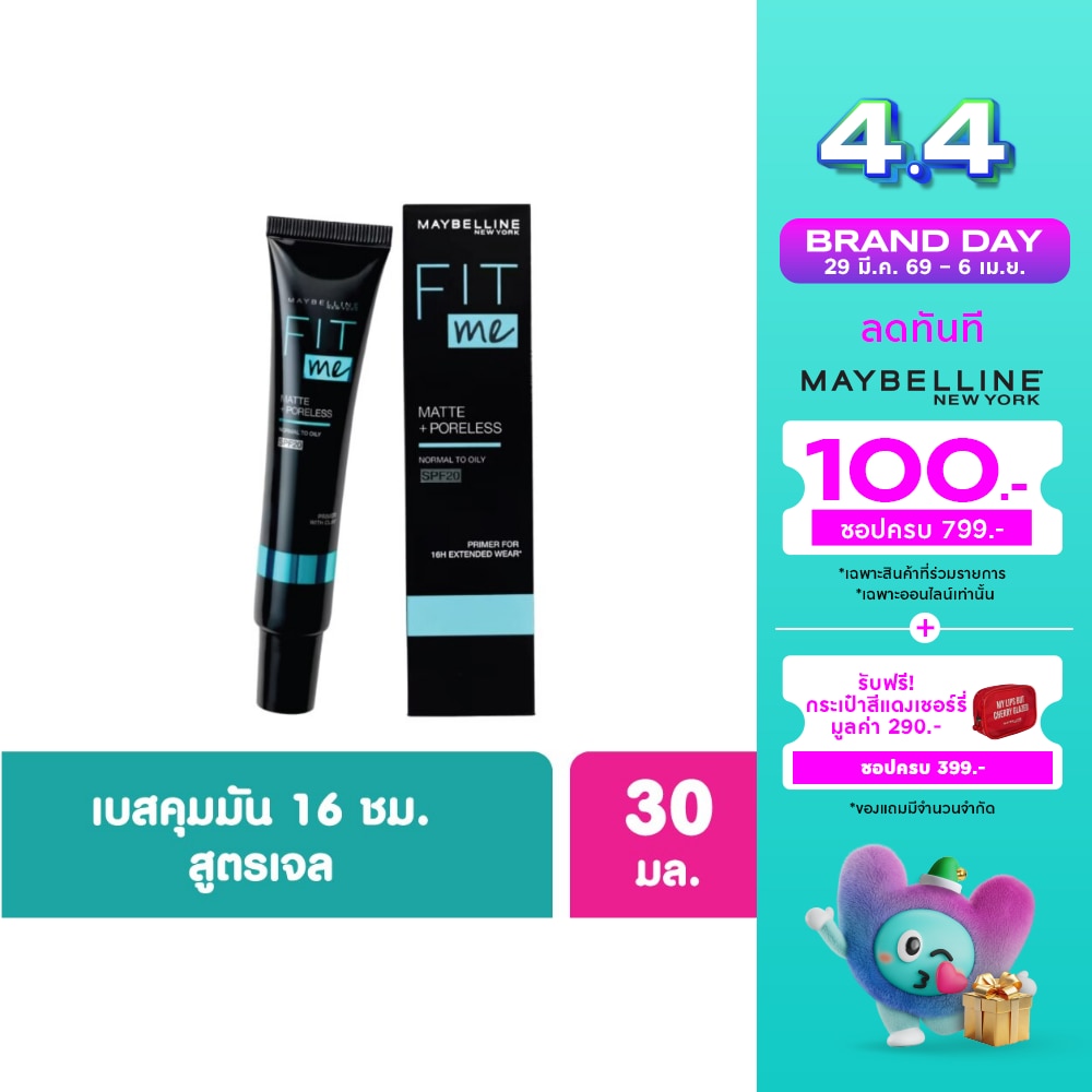 WTCTH-296126-front-Z4muD1eW-zoom