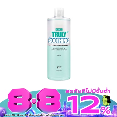 FIF - FAITH IN FACE Truly บาย เฟธ อิน เฟซ ซิก้าไฟว์ ทรูลี่ ซูทติ้ง คลีนซิ่ง วอเตอร์ 500 มล. image