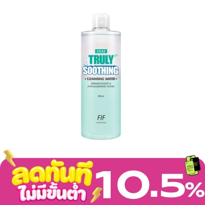 FIF FIF By Faith in Face Cica5 Truly Soothing Cleansing Water 500 Ml. image