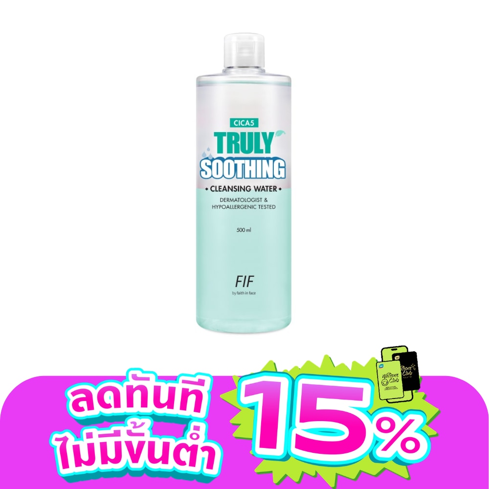 FIF By Faith in Face Cica5 Truly Soothing Cleansing Water 500 Ml.