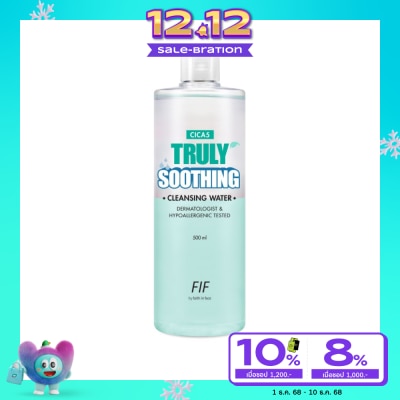 FIF FAITH IN FACE Truly บาย เฟธ อิน เฟซ ซิก้าไฟว์ ทรูลี่ ซูทติ้ง คลีนซิ่ง วอเตอร์ 500 มล.