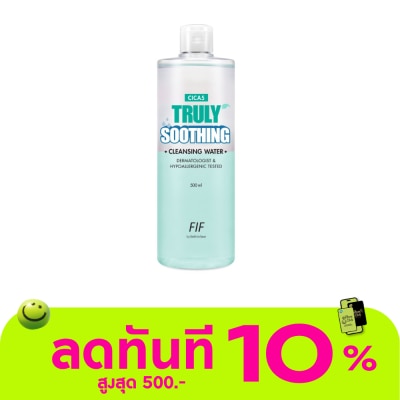 FIF FIF By Faith in Face Cica5 Truly Soothing Cleansing Water 500 Ml. image