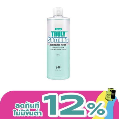 FIF - FAITH IN FACE Truly บาย เฟธ อิน เฟซ ซิก้าไฟว์ ทรูลี่ ซูทติ้ง คลีนซิ่ง วอเตอร์ 500 มล.