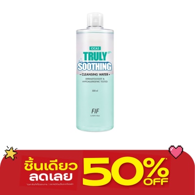 FIF - FAITH IN FACE Truly บาย เฟธ อิน เฟซ ซิก้าไฟว์ ทรูลี่ ซูทติ้ง คลีนซิ่ง วอเตอร์ 500 มล. image