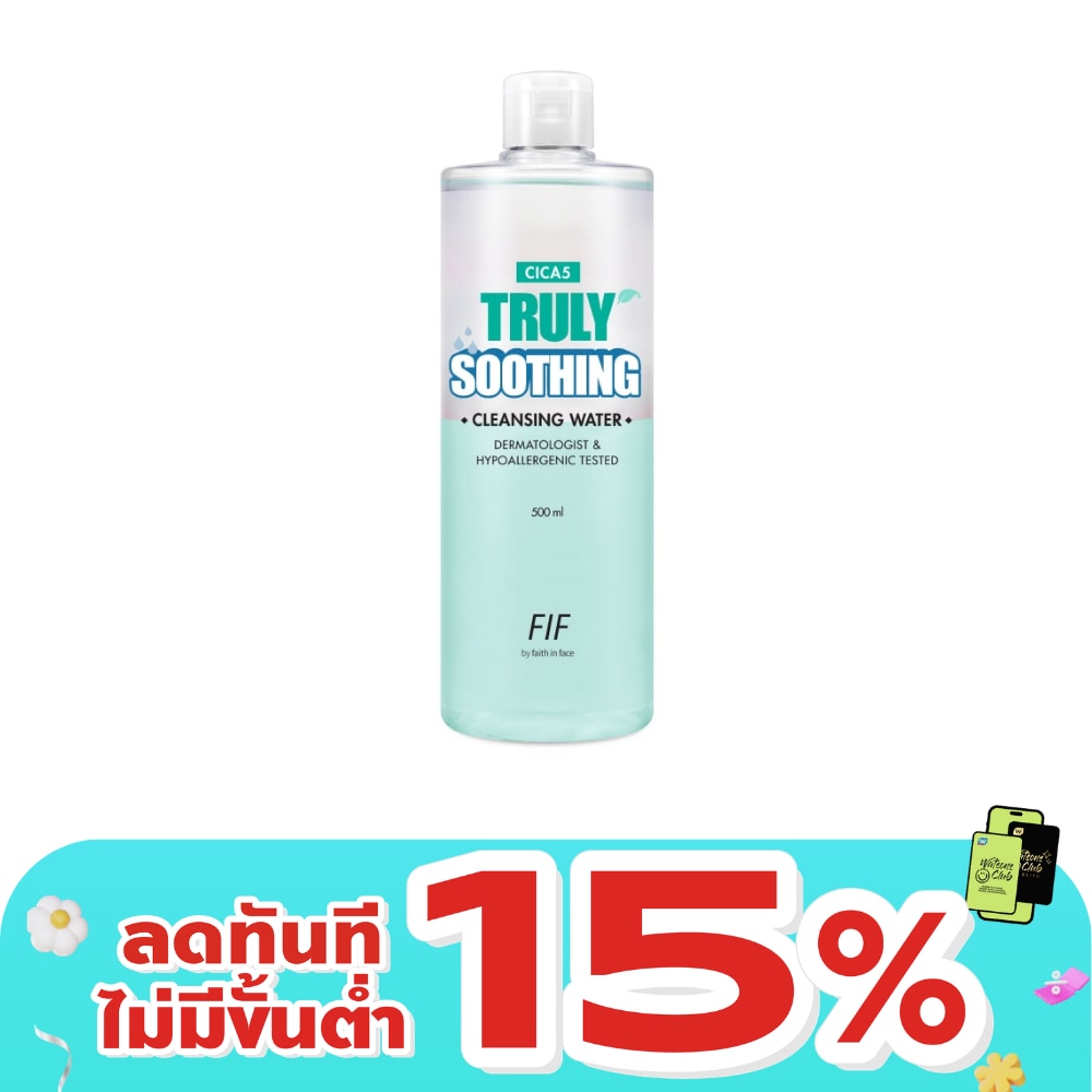 FAITH IN FACE Truly บาย เฟธ อิน เฟซ ซิก้าไฟว์ ทรูลี่ ซูทติ้ง คลีนซิ่ง วอเตอร์ 500 มล.