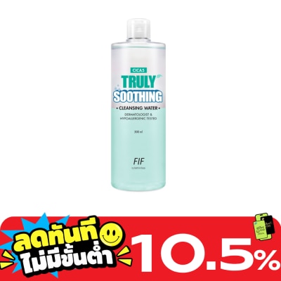 FIF FAITH IN FACE Truly บาย เฟธ อิน เฟซ ซิก้าไฟว์ ทรูลี่ ซูทติ้ง คลีนซิ่ง วอเตอร์ 500 มล. image