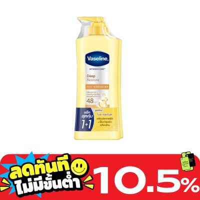 Vaseline วาสลีน อินเทนซีฟ แคร์ ดีพ รีสโตร์ โปร เซราไมด์ 300 มล.แพ็คคู่ image