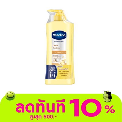 Vaseline วาสลีน อินเทนซีฟ แคร์ ดีพ รีสโตร์ โปร เซราไมด์ 300 มล.แพ็คคู่ image