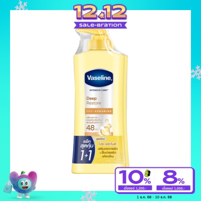 Vaseline วาสลีน อินเทนซีฟ แคร์ ดีพ รีสโตร์ โปร เซราไมด์ 300 มล.แพ็คคู่