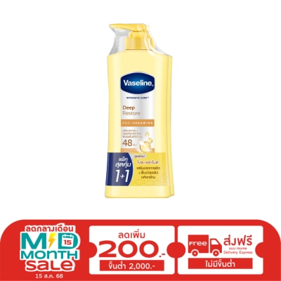 Vaseline Vaseline Intensive Care Deep Restore Pro Ceramide 300 Ml.Twin Pack