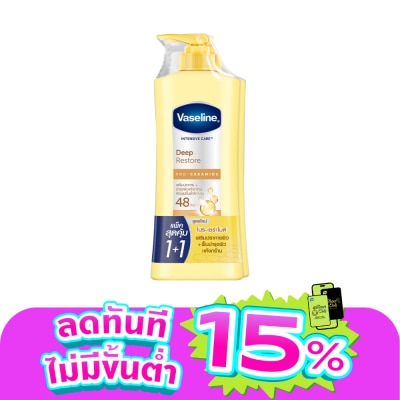 Vaseline - วาสลีน อินเทนซีฟ แคร์ ดีพ รีสโตร์ โปร เซราไมด์ 300 มล.แพ็คคู่