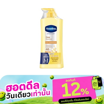 Vaseline วาสลีน อินเทนซีฟ แคร์ ดีพ รีสโตร์ โปร เซราไมด์ 300 มล.แพ็คคู่ image