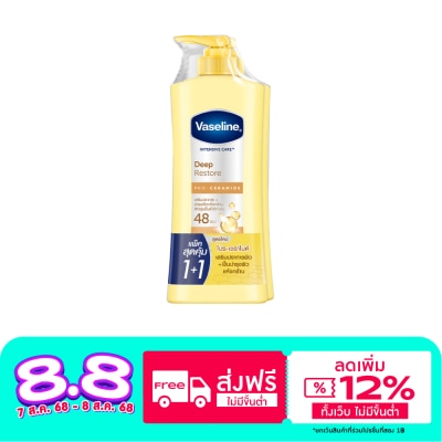 Vaseline Vaseline Intensive Care Deep Restore Pro Ceramide 300 Ml.Twin Pack