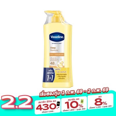 Vaseline วาสลีน อินเทนซีฟ แคร์ ดีพ รีสโตร์ โปร เซราไมด์ 300 มล.แพ็คคู่