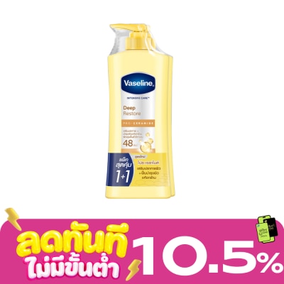 Vaseline วาสลีน อินเทนซีฟ แคร์ ดีพ รีสโตร์ โปร เซราไมด์ 300 มล.แพ็คคู่ image