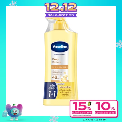 Vaseline วาสลีน อินเทนซีฟ แคร์ ดีพ รีสโตร์ โปร เซราไมด์ 300 มล.แพ็คคู่
