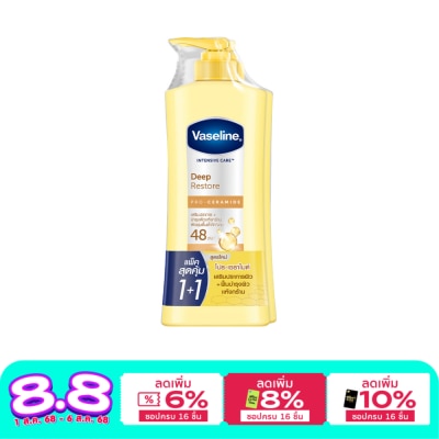 Vaseline วาสลีน อินเทนซีฟ แคร์ ดีพ รีสโตร์ โปร เซราไมด์ 300 มล.แพ็คคู่