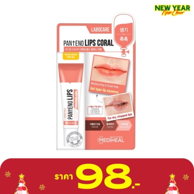 Mediheal Mediheal Labocare Pantenolips Healssence Coral 10 Ml. ลิป ลิปเจล บำรุงริมฝีปาก ชุ่มชื