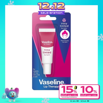Vaseline วาสลีน ลิป เทอราพี โรซี่ ทินท์ ลิปบาล์ม 10 กรัม