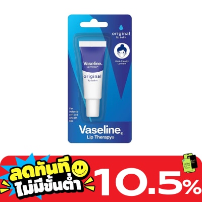 Vaseline Vaseline Lip Therapy Original Lip Balm 10 G. image