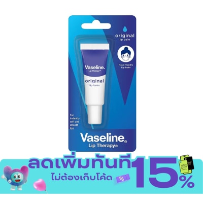 Vaseline วาสลีน ลิป เทอราพี ออริจินอล ลิปบาล์ม 10 กรัม image