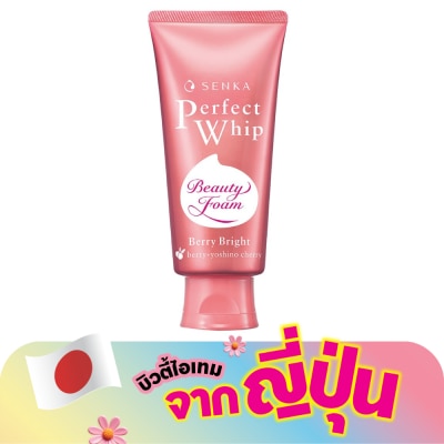 Senka - Senka Perfect Whip Berry Bright A 100 G. วิปโฟม ล้างหน้า