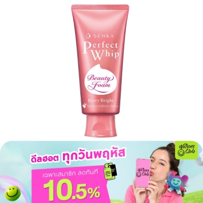 Senka - เซนกะ เพอร์เฟ็ค วิป เบอร์รี่ ไบรท์ เอ 100 กรัม วิปโฟม ล้างหน้า