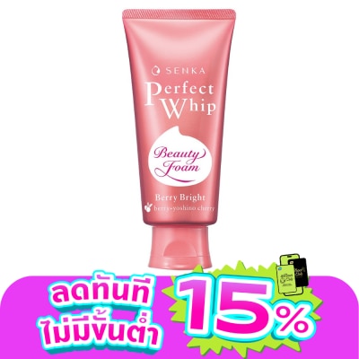 Senka - Senka Perfect Whip Berry Bright A 100 G. วิปโฟม ล้างหน้า