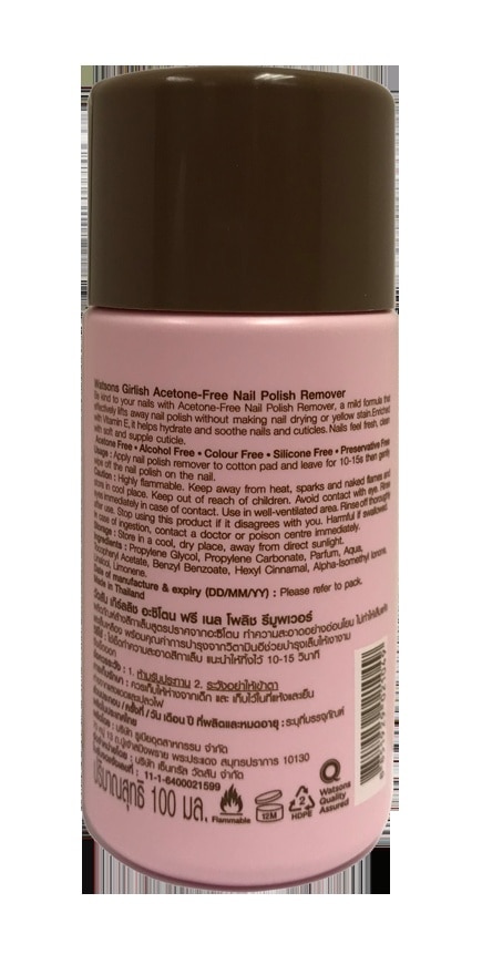 Watsons Girlish Acetone -Free Nail Polish Remover 100ml.