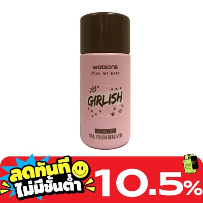 WATSONS วัตสัน เกิร์ลลิช อะซิโตน ฟรี เนล โพลิช รีมูพเวอร์ 100มล. image
