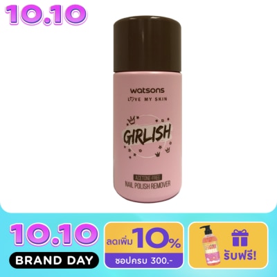 Watsons Watsons Girlish Acetone Free Nail Polish Remover 100ml. image