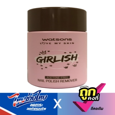 WATSONS - วัตสัน เกิร์ลลิช อะซิโตน ฟรี เนล โพลิช รีมูพเวอร์ 100มล.
