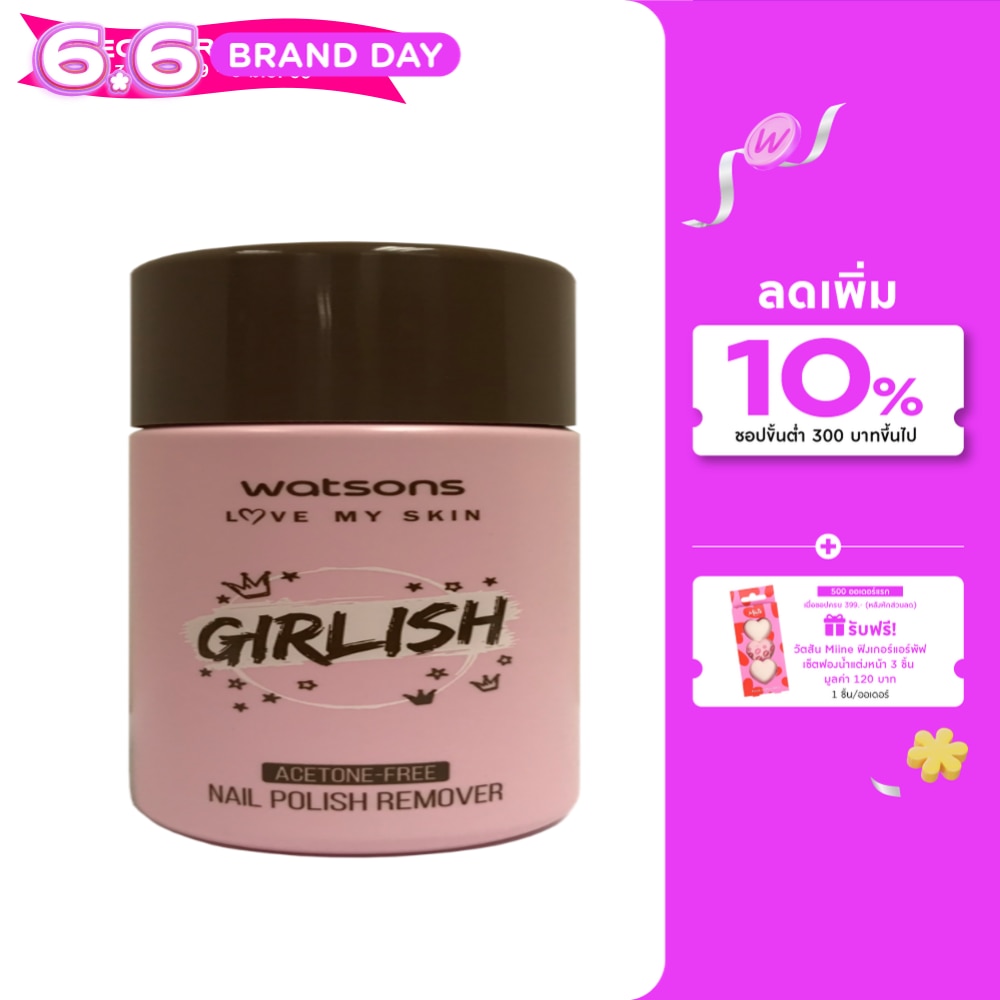 Watsons Girlish Acetone -Free Nail Polish Remover 100ml.