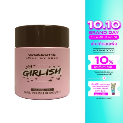 WATSONS วัตสัน เกิร์ลลิช อะซิโตน ฟรี เนล โพลิช รีมูพเวอร์ 100มล.