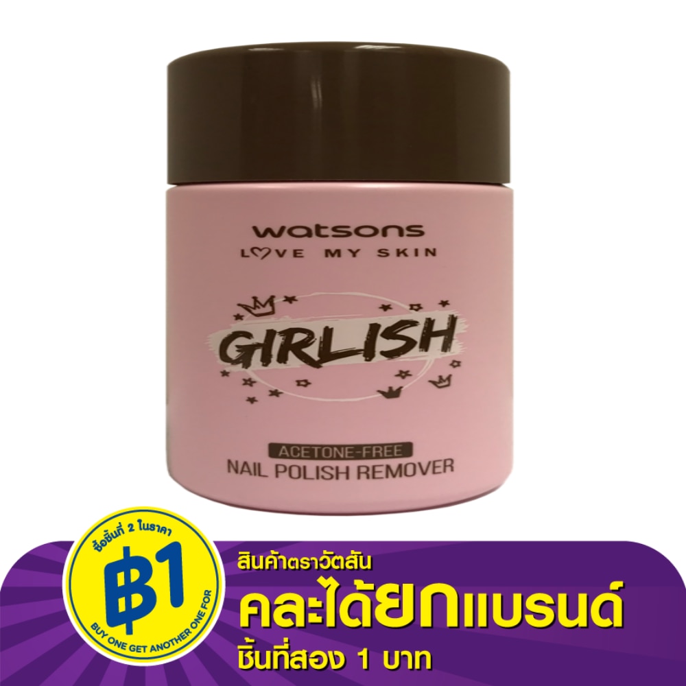 Watsons Girlish Acetone -Free Nail Polish Remover 100ml.