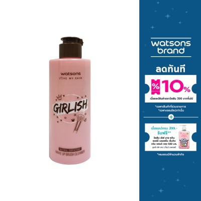 WATSONS วัตสัน เกิร์ลลิช เมค อัพ บรัช คลีนเนอร์ 200มล.