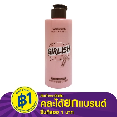 WATSONS วัตสัน เกิร์ลลิช เมค อัพ บรัช คลีนเนอร์ 200มล.